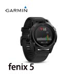GARMIN fenix 5 複合式戶外GPS腕錶 010-01688-61