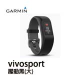 GARMIN vivosport 腕式心率GPS智慧手環(大) 躍動黑 010-01789-B2