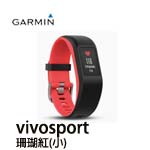 GARMIN vivosport 腕式心率GPS智慧手環(小) 珊瑚紅 010-01789-B1