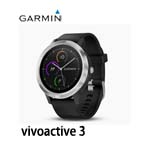 GARMIN vivoactive 3 腕式心率GPS智慧運動錶 俐落黑 (Garmin Pay行動支付版) 010-01769-C0(特價,售完調漲)