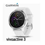 GARMIN vivoactive 3 腕式心率GPS智慧運動錶 律動白 (Garmin Pay行動支付版) 010-01769-C2