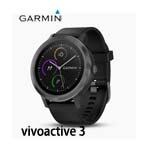 GARMIN vivoactive 3 腕式心率GPS智慧運動錶 尊爵黑 (Garmin Pay行動支付版) 010-01769-C1