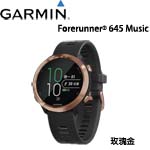 GARMIN Forerunner 645 GPS智慧心率音樂跑錶 玫瑰金 010-01863-C3