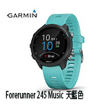 GARMIN Forerunner 245 Music 天藍色 GPS腕式心率音樂跑錶 010-02120-52 