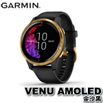 GARMIN VENU AMOLED 金沙黑 GPS智慧腕錶 010-02173-35