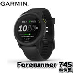 GARMIN Forerunner 745 率性黑 GPS 智慧心率跑錶 010-02445-20