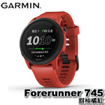 GARMIN Forerunner 745 甜柚橘紅 GPS 智慧心率跑錶 010-02445-22