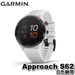 GARMIN Approach S62 黑色陶瓷錶圈暨白色矽膠錶帶 高爾夫GPS腕錶 010-02200-31