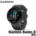 GARMIN Garmin Swim 2 深灰 GPS光學心率游泳錶 010-02247-30