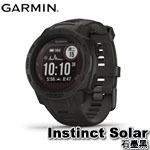 GARMIN Instinct Solar 本我系列 石墨黑 太陽能GPS腕錶 010-02293-33
