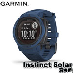 GARMIN Instinct Solar 本我系列 深海藍 太陽能GPS腕錶 010-02293-37
