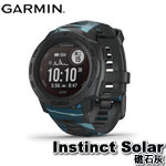 GARMIN Instinct Solar 本我系列 礁石灰 太陽能GPS腕錶 運動衝浪版 010-02293-59