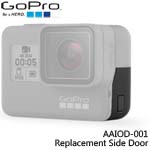 GoPro AAIOD-001 Replacement Side Door 更換側邊護蓋 適用HERO5/6 (總代理公司貨)