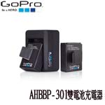 GoPro AHBBP-301 Dual Battery Charger USB雙電池充電器 適用HERO3/3+ (總代理公司貨)