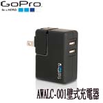 GoPro AWALC-001 Wall Charger 壁式充電器(總代理公司貨)