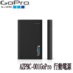 GoPro AZPBC-001 Portable Power Pack 6000mAh 便攜式行動電源(總代理公司貨)(限量售完為止)