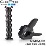 GoPro ACMPM-001 Jaws-Flex Clamp 軟管鯊魚夾(總代理公司貨)
