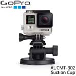 GoPro AUCMT-302 Suction Cup 快拆吸盤配件(總代理公司貨)