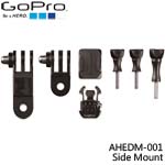 GoPro AHEDM-001 Side Mount 側向固定座(總代理公司貨)