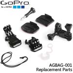 GoPro AGBAG-001 Replacement Parts 多角度固定組(總代理公司貨)