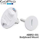 GoPro ABBRD-001 Bodyboard Mount 趴板固定座(總代理公司貨)