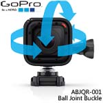 GoPro ABJQR-001 Ball Joint Buckle 球型可調角度連接座(總代理公司貨)