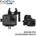 GoPro ASGUM-002 Gun/Rod/Bow Mount 桿型固定座(總代理公司貨)