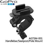 GoPro AGTSM-001 Handlebar/Seatpost/Pole Mount 車把/座桿/長桿固定座(總代理公司貨)