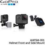 GoPro AHFSM-001 Helmet Front and Side Mount 安全帽前置+側邊固定座(總代理公司貨)