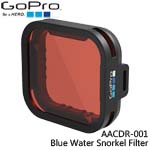 GoPro AACDR-001 Blue Water Snorkel Filter 藍色浮潛攝影濾鏡 適用HERO5/6/7 (總代理公司貨)