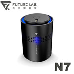 Future LAB未來實驗室 N7空氣清淨機
