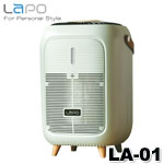 LAPO LA-01 清新綠 UVC殺菌光負離子HEPA空氣清淨機 LA-01GR