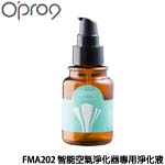 其它 Opro9 FMA202 智能空氣淨化器專用淨化液