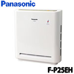 Panasonic F-P25EH 負離子系列 空氣清淨機