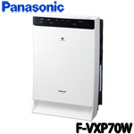 Panasonic F-VXP70W 加濕系列 空氣清淨機