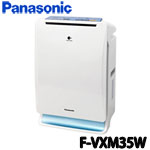 Panasonic F-VXM35W 加濕系列 空氣清淨機