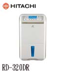 HITACHI日立 RD-320DR 16L FUZZY感溫適濕負離子清淨除濕機(限量售完為止)