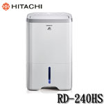 HITACHI日立 RD-240HG 玫瑰金 12L 除濕機