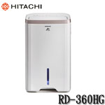 HITACHI日立 RD-360HG 玫瑰金 18L 負離子清淨除濕機