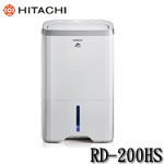 HITACHI日立 RD-200HS 晶鑽銀 10L 負離子清淨舒適除濕機