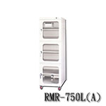 博士門 RMR工業系列 RMR-750L(A) 電子防潮箱(離島和偏遠地區運費另計)