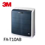 3M FA-T10AB 淨呼吸極淨型空氣清淨機