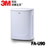 3M FA-U90 空氣清淨機(7100196455)