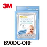 3M B90DC-ORF 淨呼吸寶寶專用型空氣清淨機專用除臭加強濾網