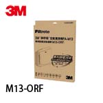 3M M13-ORF 空氣清淨機除臭加強濾網