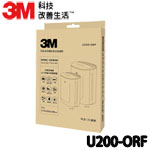 3M U120 空氣清淨機 除臭加強專用濾網(U200-ORF)