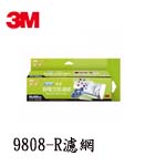 3M 9808-R 淨化級捲筒式靜電空氣濾網(特價,售完調漲)