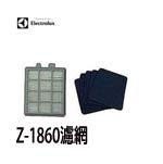 Electrolux伊萊克斯 Z-1860二代升級版 吸塵器濾網/5片入