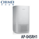 Chimei奇美 AP-04SRH1 白色 空氣清淨機 