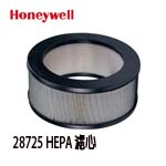 Honeywell 28725 HEPA 濾心